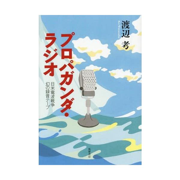 ラジオ 録音の通販 価格比較 価格 Com