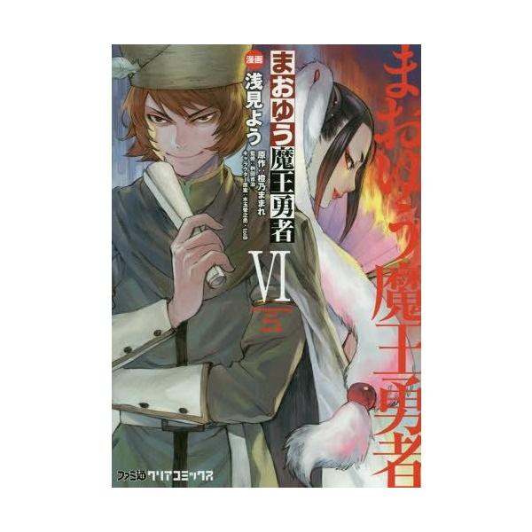 水玉 キャラクター コミックの人気商品 通販 価格比較 価格 Com