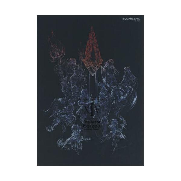 [Release date: October 18, 2014]スクウェア・エニックス/ファイナルファンタジー14 A Realm Reborn: The Art of Eorzea -Another Dawn- (SE-MOOK)、メディ...