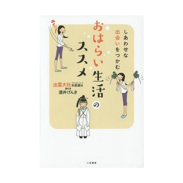 げんき 雑誌の人気商品 通販 価格比較 価格 Com