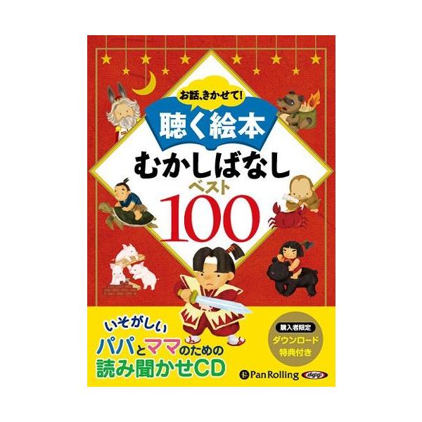 吉田修一　国宝　初版上下セット 国宝 吉田修一 上下巻セット - メルカリ