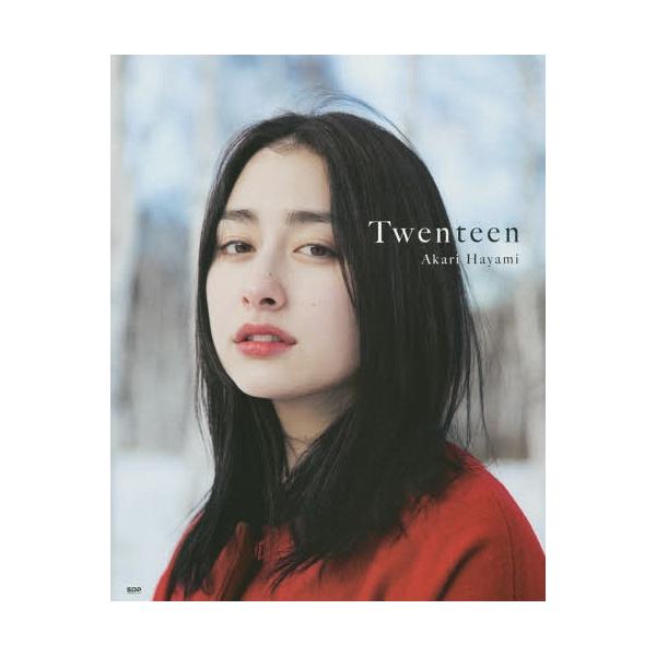 【送料無料】[本/雑誌]/早見あかり写真集「Twenteen」 (Angel)/木寺紀雄/撮影(単行本・ムック)