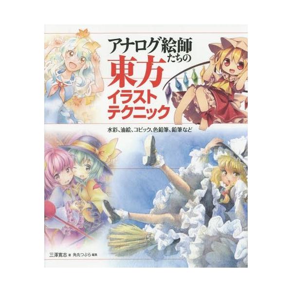 鉛筆 イラスト 本 Cd Dvdの人気商品 通販 価格比較 価格 Com