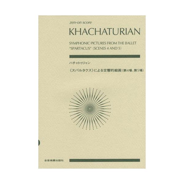 yz[{/G]/n`gD sXp^NXtɂIGq4A5r (zen]on)/SyoŎ