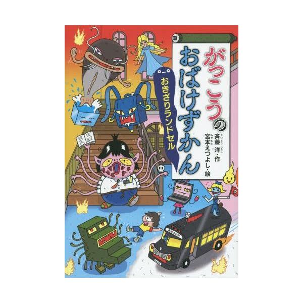 ランドセル 絵の人気商品 通販 価格比較 価格 Com