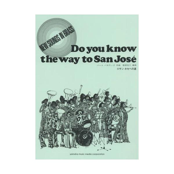 yz[{/G]/y T zZւ̓ (NEW SOUNDS IN BRAS 1)/}n~[WbNfBA