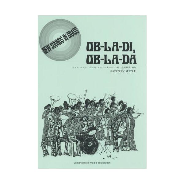 yz[{/G]/y IufB Iu_ (NEW SOUNDS IN BRAS 1)/}n~[WbNfBA