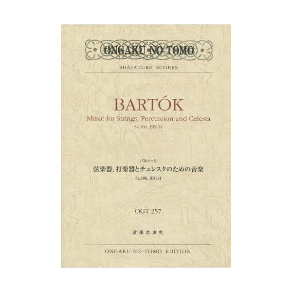 yz[{/G]/y og[N y Ŋyƃ`F (OGT)/yVF