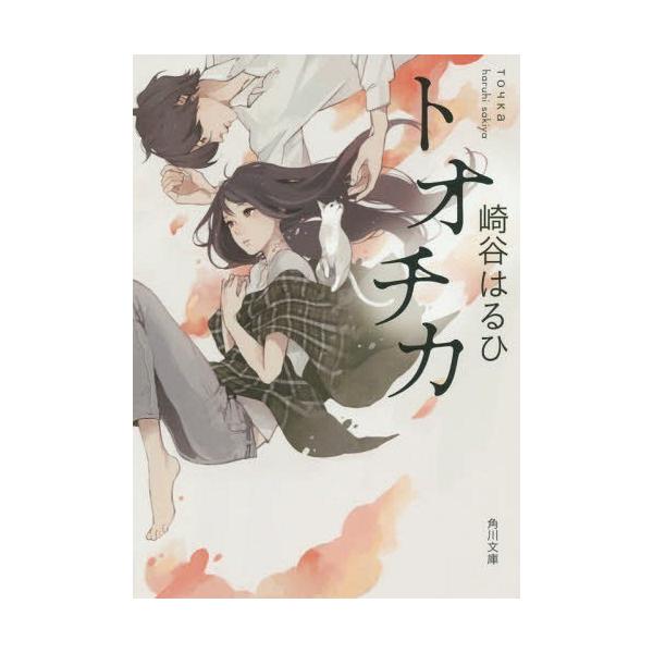 鎌倉物語 文庫 みんな探してる人気モノ 鎌倉物語 文庫 本 雑誌 コミック