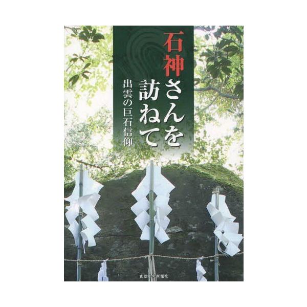 地獄の世界／坂本要(編者) 5179uXAY9FL._AC_SY200_QL15_.jpg