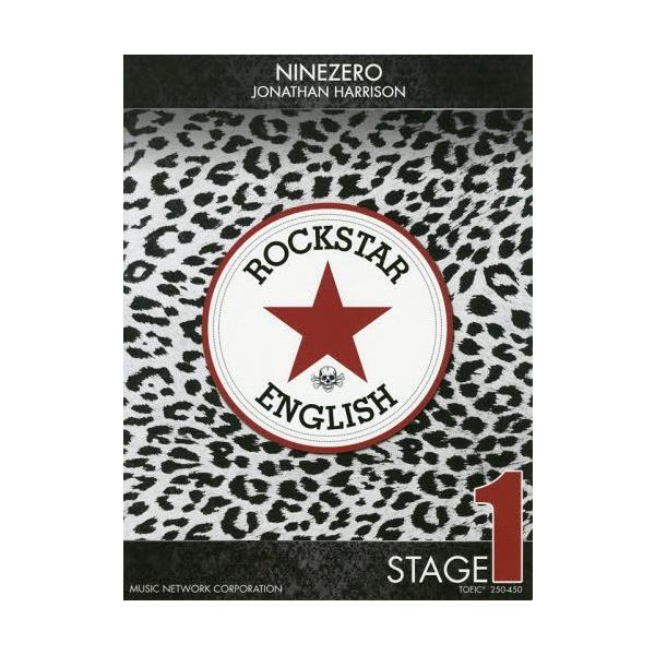 【送料無料】[本/雑誌]/ROCKSTAR ENGLISH   1/NINEZERO/著 JONATHANHA