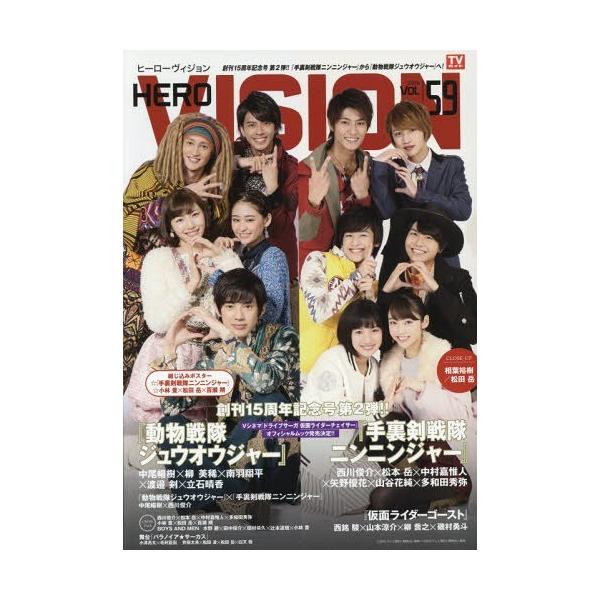 エンターテイメント 動物戦隊ジュウオウジャーの人気商品 通販 価格比較 価格 Com