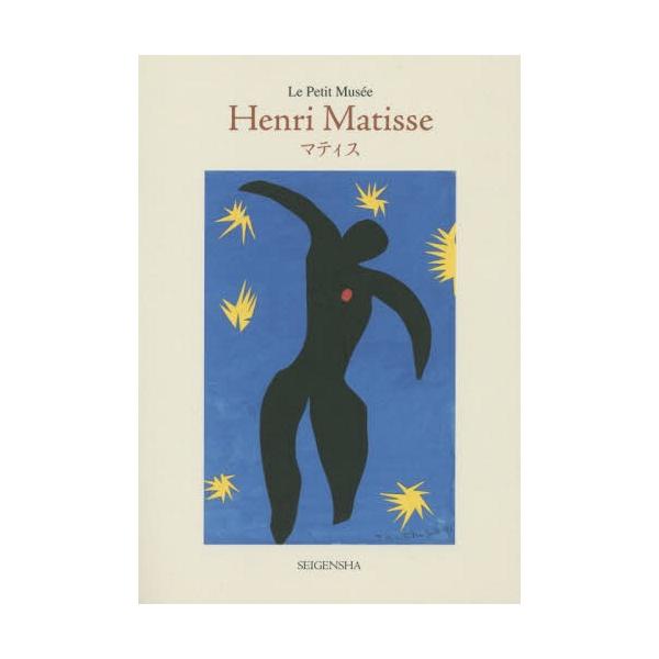 Henri Matisse Postcard Book (Japanese Edition)