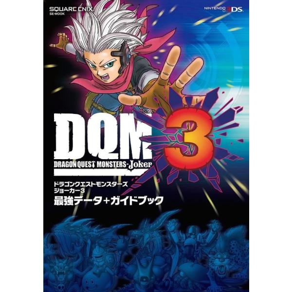 [Release date: April 29, 2016]スクウェア・エニックス/ドラゴンクエストモンスターズ ジョーカー3 最強データ+ガイドブック (SE-MOOK)、メディア：BOOK、発売日：2016/04、重量：690g、商品コ...