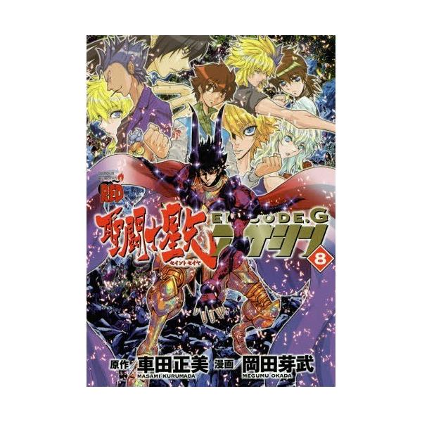 漫画 Redの人気商品 通販 価格比較 価格 Com