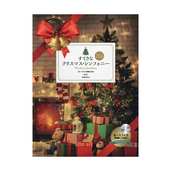 [{/G]/y ĂȃNX}XEVtH 2 (sAmƃR[X)/SyoŎ