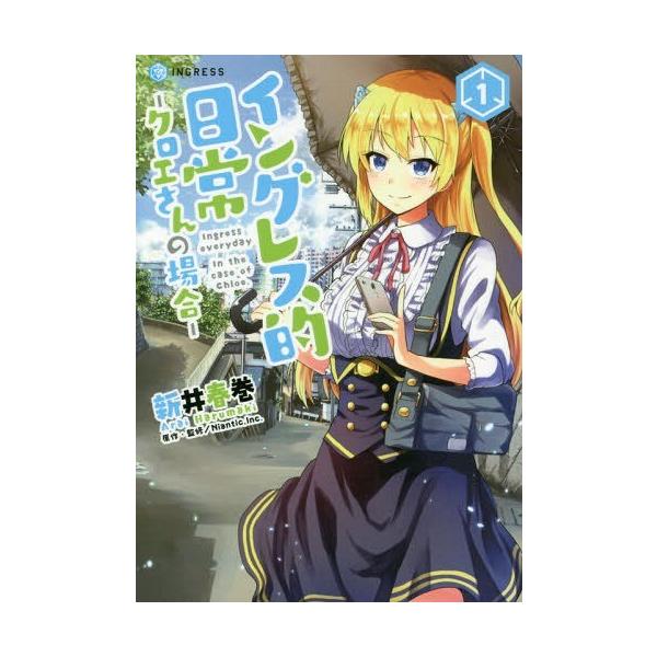 漫画 日常の人気商品 通販 価格比較 価格 Com