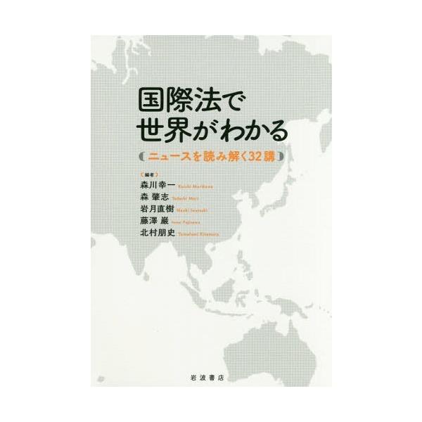 著作権ビジネス最前線/久保利英明(著者),内田晴康(著者