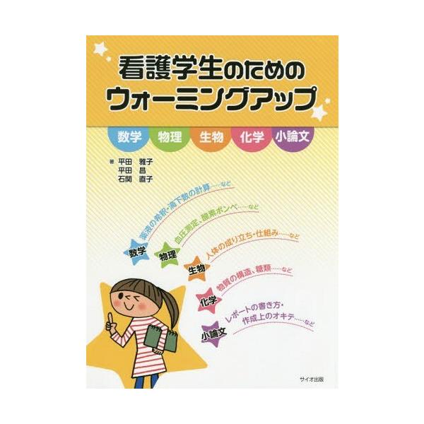 看護・介護・福祉の百科事典| JChere日本Yahoo雅虎代購