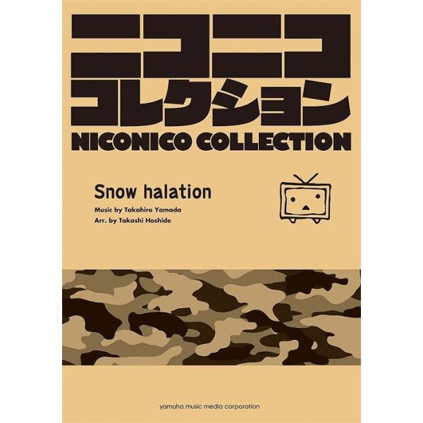 �y���������z[�{/�G��]/�y�� Snow halation (�j�R�j�R�R���N�V����)/���}�n�~���[�W�b�N���f�B�A