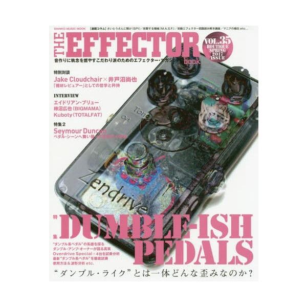 [Release date: March 12, 2017]シンコーミュージック・エンタテイメント/THE EFFECTOR book 35 (SHINKO MUSIC MOOK)、メディア：BOOK、発売日：2017/03、重量：340g...
