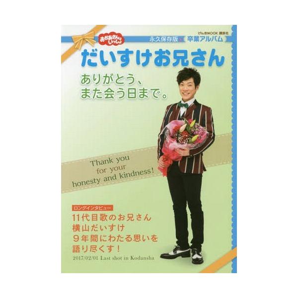 げんき 雑誌 雑誌の人気商品 通販 価格比較 価格 Com