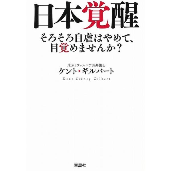 ケントギルバート 文庫 みんな探してる人気モノ ケントギルバート 文庫 Dvd 映像ソフト
