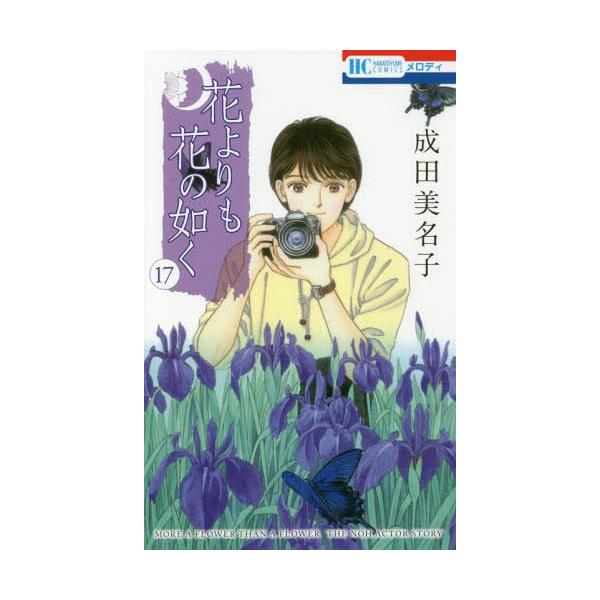 図書館戦争 コミック 本 雑誌の人気商品 通販 価格比較 価格 Com
