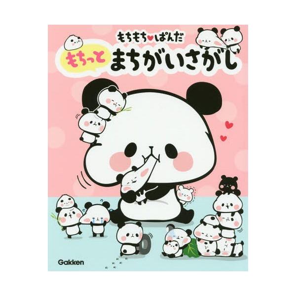花火 イラスト みんな探してる人気モノ 花火 イラスト 本 雑誌 コミック
