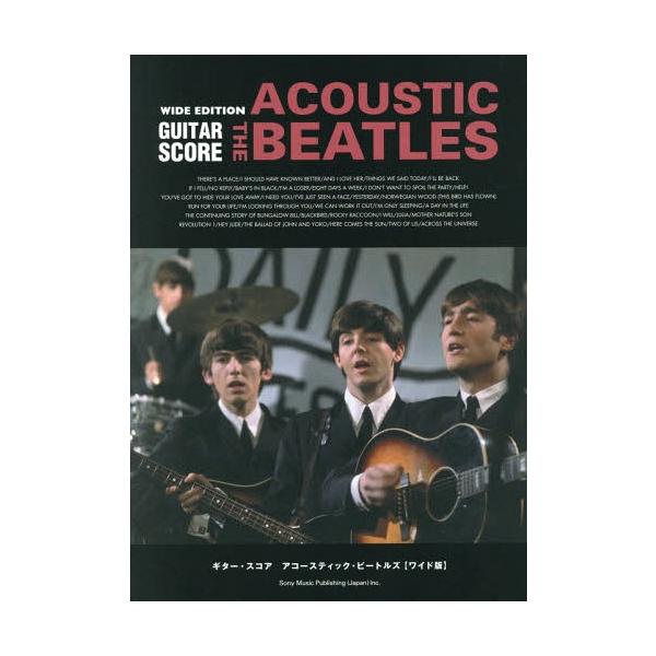 [Release date: August 28, 2017]ソニー・ミュージックパブリッシング/アコースティック・ビートルズ (ギター・スコア)、メディア：BOOK、発売日：2017/08、重量：950g、商品コード：NEOBK-2122...
