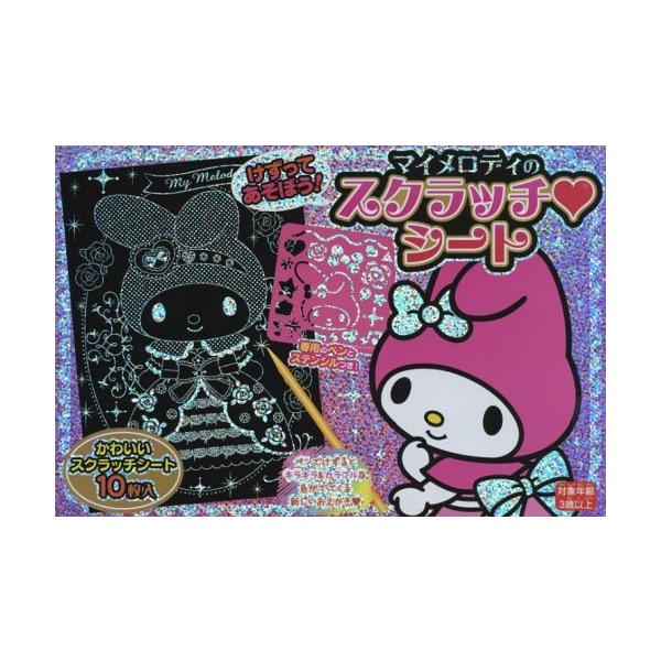 [{/G]/}CfB̃XNb`EV[g (MVPuhi)/TI