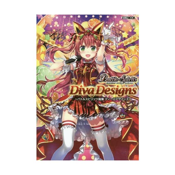 エンターテイメント バトルスピリッツ エンターテイメントの人気商品 通販 価格比較 価格 Com