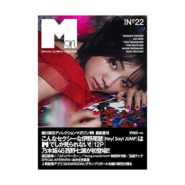 写真集 西野七瀬の人気商品 通販 価格比較 価格 Com