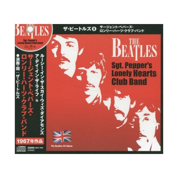 ザ・ビートルズ 8 CD サージェン