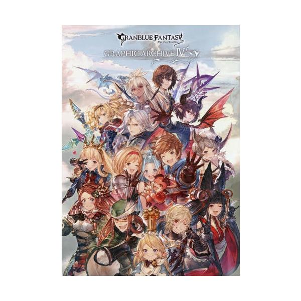 本 雑誌 Granblue Fantasy グランブルーファンタジー Graphic Archive Iv 一迅社 単行本 ムック Buyee Buyee บร การต วกลางจากญ ป น ซ อจากประเทศญ ป น