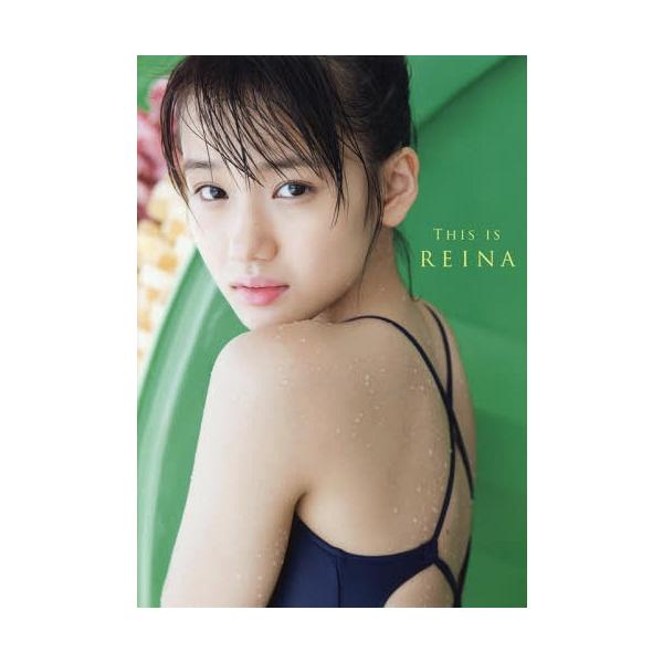 送料無料】[本/雑誌]/モーニング娘。'18 横山玲奈 写真集 THIS
