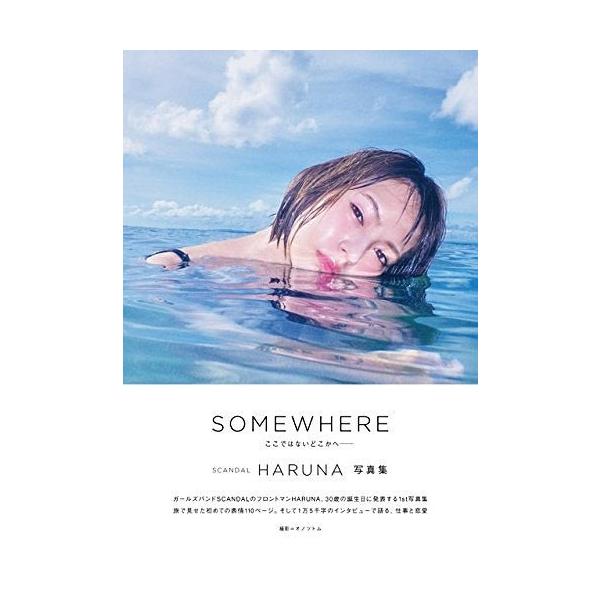雑誌 Scandal 写真集の人気商品 通販 価格比較 価格 Com