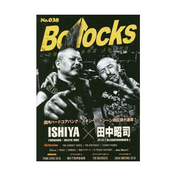 [Release date: July 24, 2018]シンコーミュージック・エンタテイメント/Bollocks No.038 【表紙】 ISHIYA(FORWARD/DEATH SIDE)×田中昭司(鐵槌)、メディア：BOOK、発売日：...