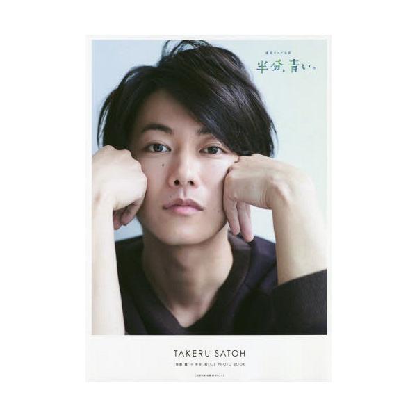 News 雑誌 写真集 本の人気商品 通販 価格比較 価格 Com