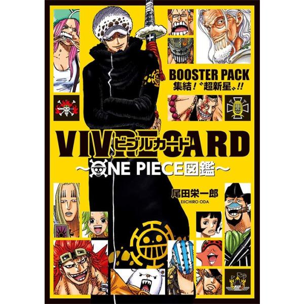 One Piece ビブルカードの価格と最安値 おすすめ通販を激安で