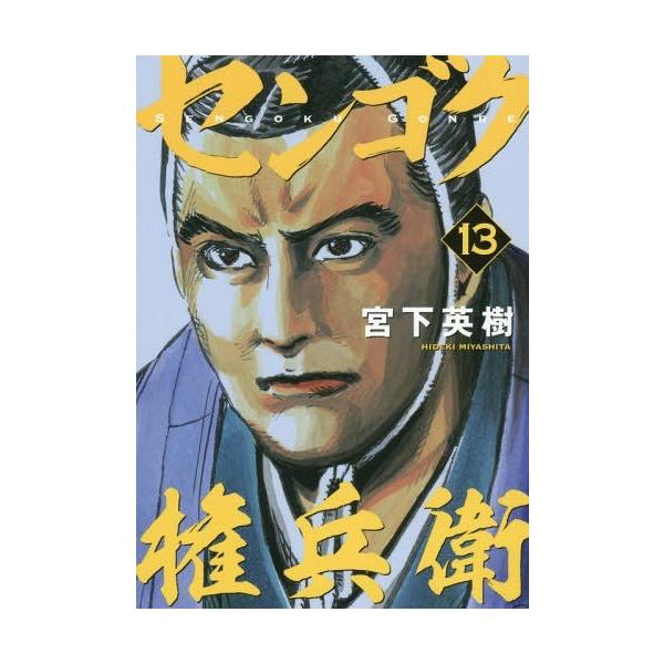 雑誌 18 ヤングマガジンの人気商品 通販 価格比較 価格 Com