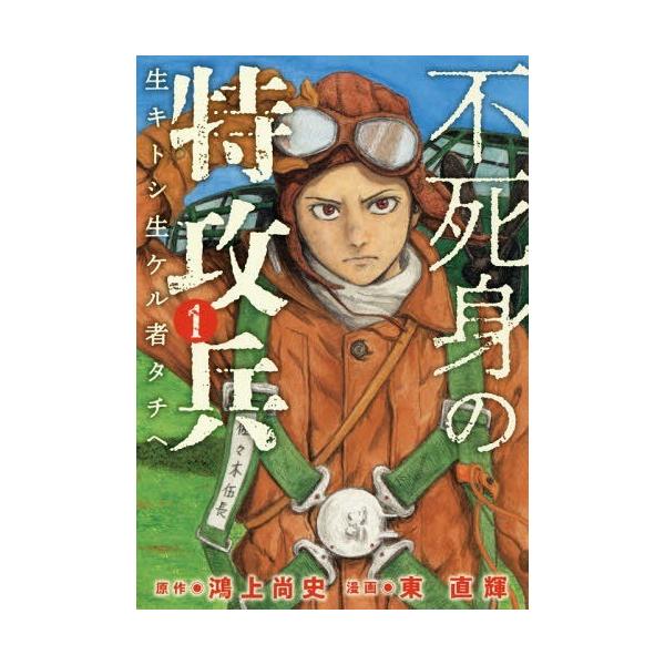 雑誌 18 ヤングマガジンの人気商品 通販 価格比較 価格 Com