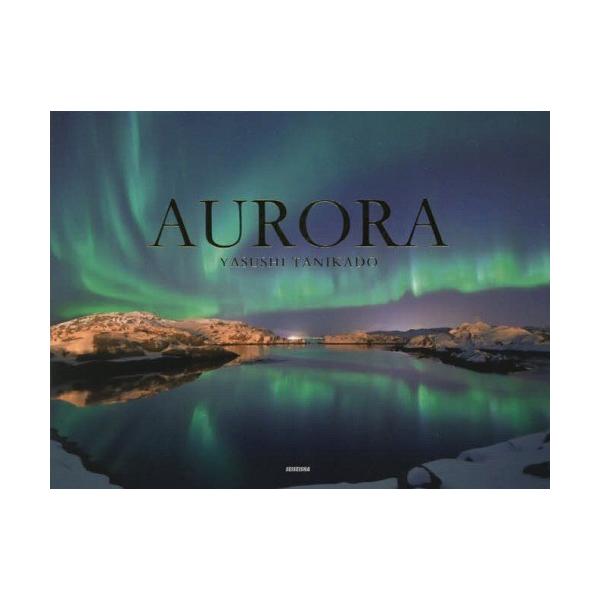 AURORA / 谷角靖  〔本〕