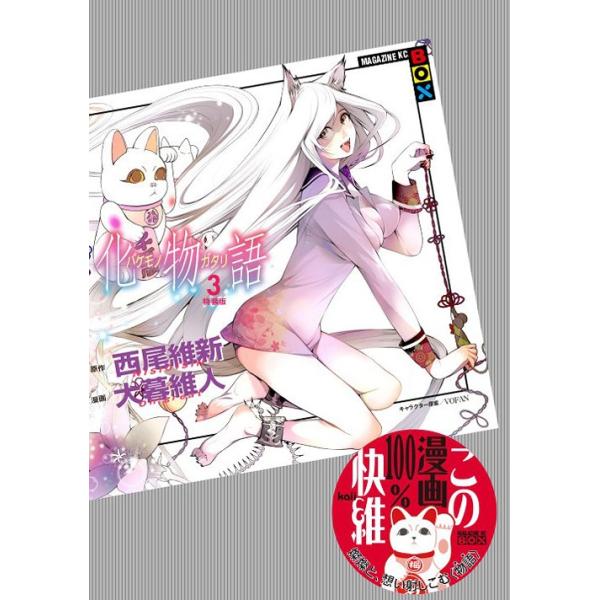 佐藤すずかの価格と最安値 おすすめ通販を激安で