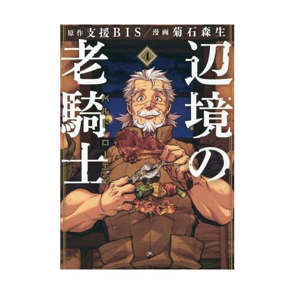雑誌 18 ヤングマガジンの人気商品 通販 価格比較 価格 Com