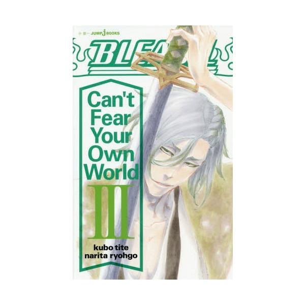 Bleach 2 本 雑誌の人気商品 通販 価格比較 価格 Com