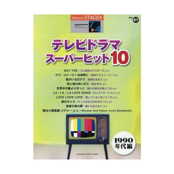 yz[{/G]/y erh}EX[p[qbg10(1990N) (GNg[STAGEAGNg[)/}n~[WbNfBA