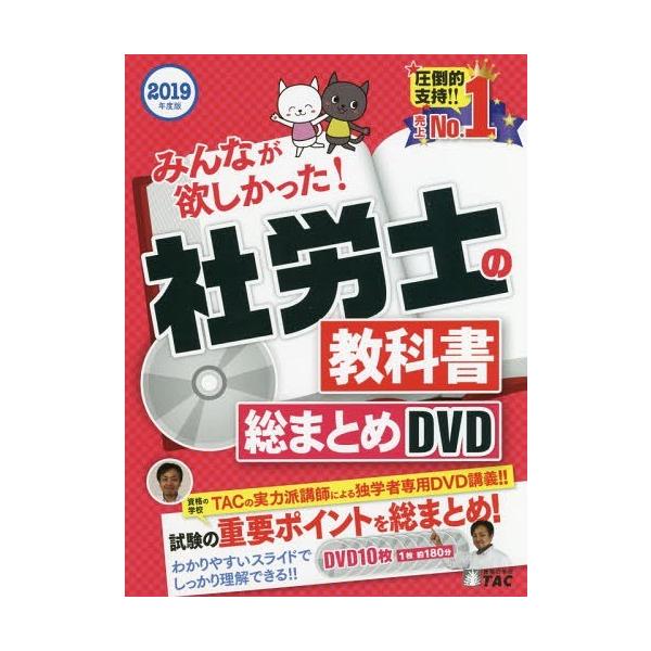 送料無料】[本/雑誌]/DVD 