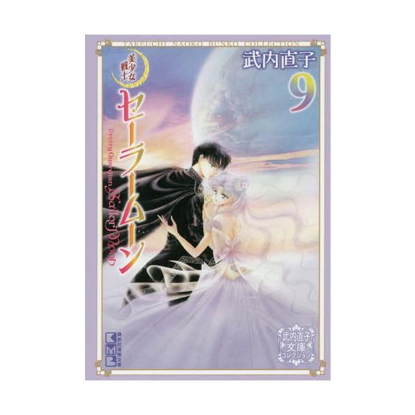 美少女 コレクション コミックの人気商品 通販 価格比較 価格 Com