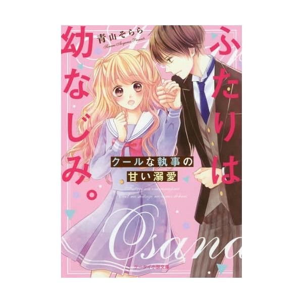 本 小説 雑誌 18 コミックの人気商品 通販 価格比較 価格 Com